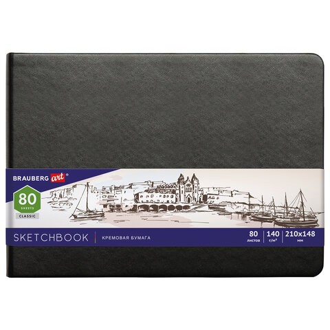 Скетчбук А5 80 листов, 140 г/м2, слоновая кость 113198 цена за 2 шт , 